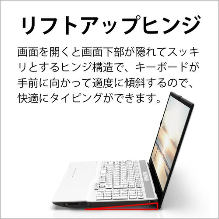 楽天市場】富士通 FMV LIFEBOOK AH FMVA480HW [ 15.6in | FHD | Ryzen 
