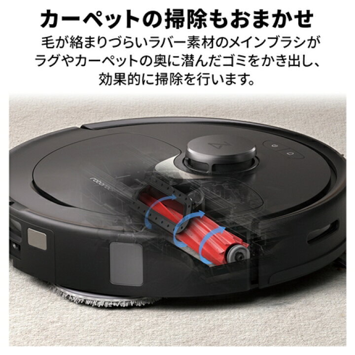 楽天市場】Roborock QR52-04 Q Revo（黒） 4way全自動ドックQ搭載 