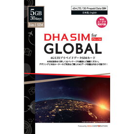 DHA SIM for Global 104ケ国 5GB30日間プリペイドデータSIMカード