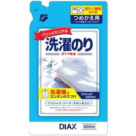 ダイアックス ダイヤ 乳液洗濯のり 詰替 400ML