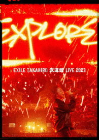 【DVD】EXILE TAKAHIRO 武道館 LIVE 2023 "EXPLORE"(通常版)