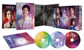 【BLU-R】単身花日 Blu-ray BOX