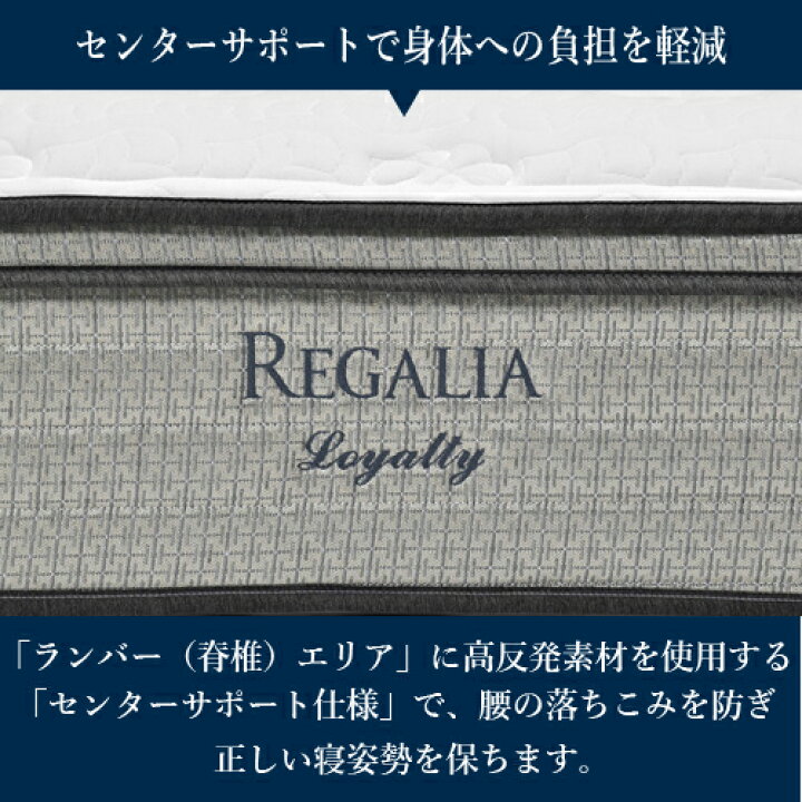 楽天市場】大塚家具 [ワイドダブルロング] 新モデルマットレス REGALIA 