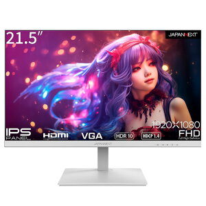 JAPANNEXT fXN[Ntj^[ JN-IPS215FHDR-W | 21.5^ | 1920x1080 | 75Hz | 250cd/m2 | 1000:1 |  | HDR | IPS(HIS)