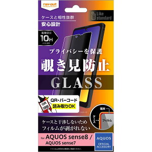 CEAEg AQUOS sense8^sense7 KXtB 10H `h~ RT-AQM3F^PG