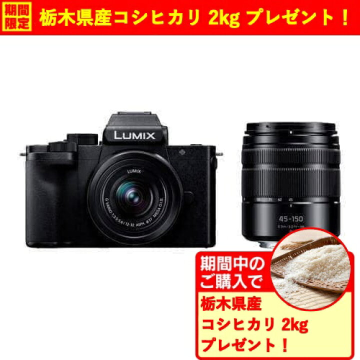 楽天市場】【期間限定ギフトプレゼント】パナソニック DC-G100DW-K 