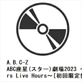 【BLU-R】A.B.C-Z ／ ABC座星(スター)劇場2023 ～5 Stars Live Hours～[初回限定盤]