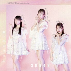 【CD】SKE48 ／ 愛のホログラム(通常盤 TYPE-C)(DVD付)