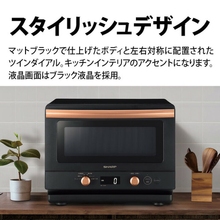 楽天市場】シャープ RE-TD184 プレミアム単機能レンジ 18L ブラック系 