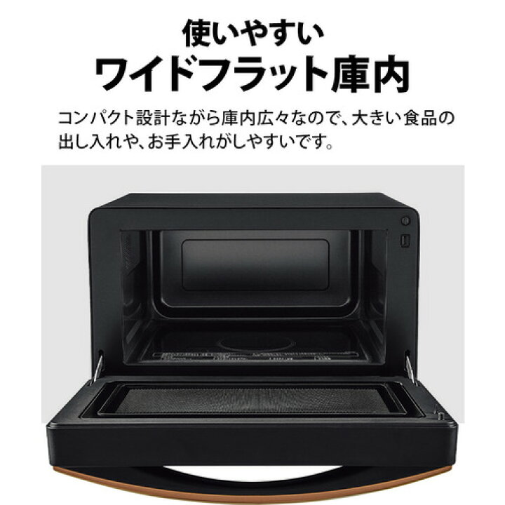 楽天市場】シャープ RE-TD184 プレミアム単機能レンジ 18L ブラック系 
