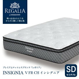 大塚家具 [セミダブル] 新モデルマットレス REGALIAレガリア「インシグニア V FR CH」8インチポケットコイル 抗菌防臭 アメリカ製