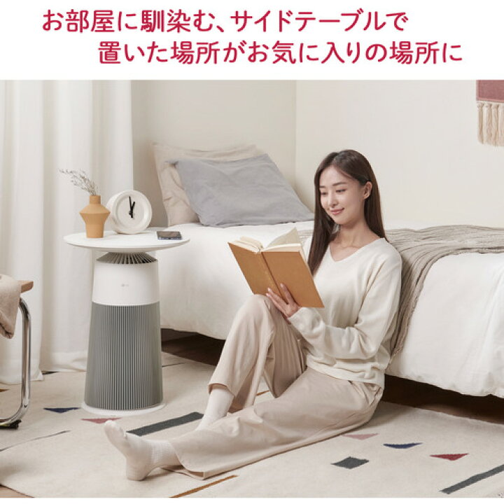 楽天市場】LG Electorinics AS207PWU0 マルチ機能空気清浄機 LG 