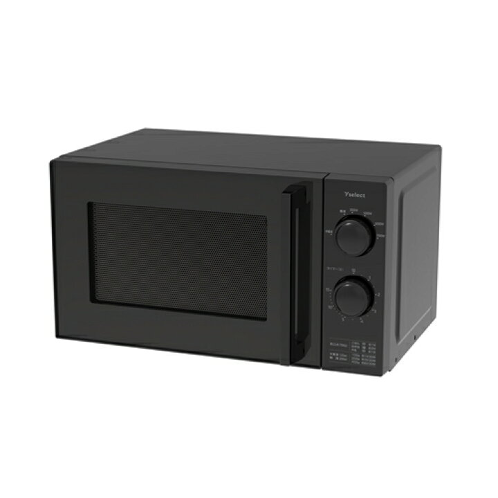 楽天市場】yselect YMW17HL5K ヤマダオリジナル 単機能電子レンジ 50Hz 
