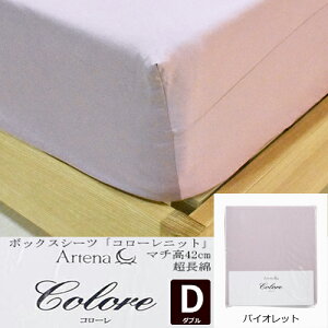 ˉƋ {bNXV[c R[jbg VI D [_u] jbgV[c oCIbg