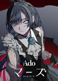 【DVD】Ado ／ マーズ(初回限定盤)