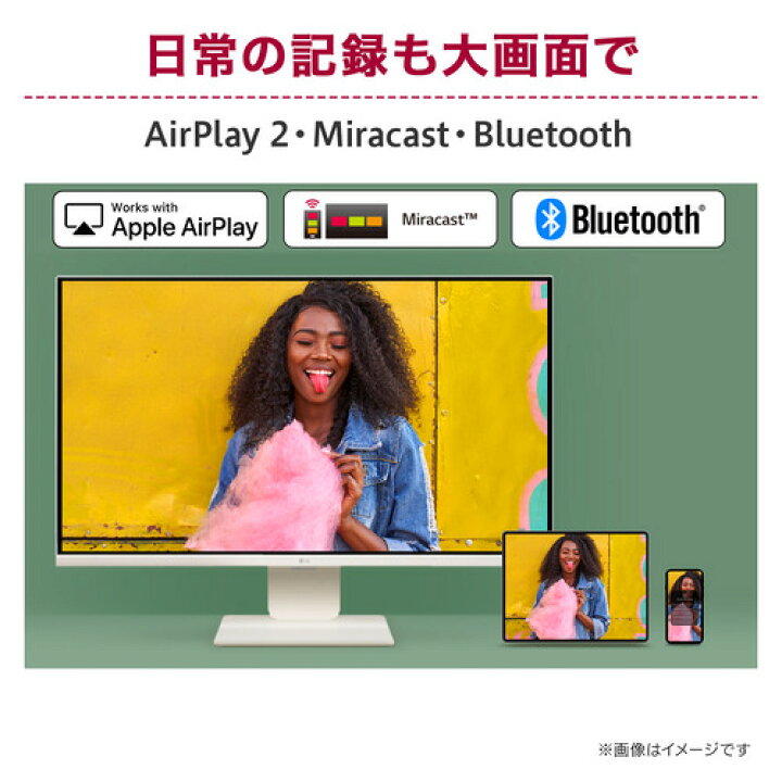 楽天市場】【スマートモニター】【4K】LGエレクトロニクス 32SR83U-W 
