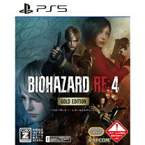 楽天市場】バイオハザード RE:4の通販 