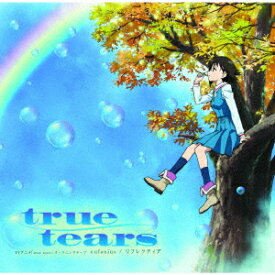 【CD】TVアニメ『true tears』OPテーマ「リフレクティア」[初回生産限定Lジャケ仕様]