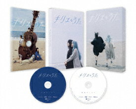 【DVD】キリエのうた 豪華版