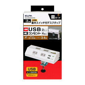 ELPA WLS-DS4232SUA(W) 集中スイッチ付USB電源タップ 4個口 USB：2ポート 耐雷サージ機能付き