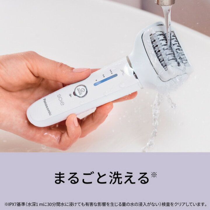 楽天市場】パナソニック ES-EY4A-W 脱毛器 ソイエ ホワイト : ヤマダ 