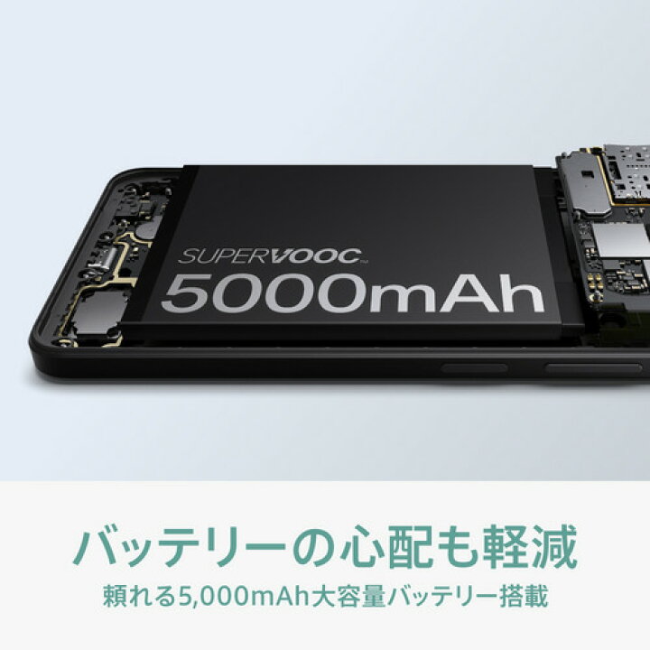 楽天市場】OPPO CPH2557 BK OPPO A79 5G SIMフリースマートフォン 