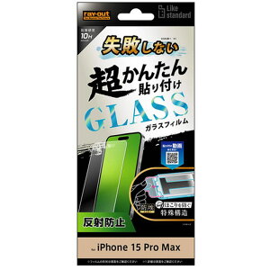 CEAEg iPhone15Pro Max LikeSTDsȂ\tKtKXtB10H RT-P44FK^SHG