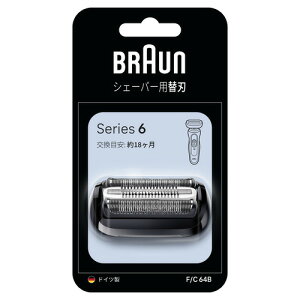 【推奨品】ブラウン F/C64B シリーズ6用 交換用替刃(網刃・内刃)