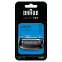 【推奨品】ブラウン F／C54B シリーズ5用 交換用替刃（網刃・内刃）