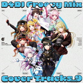 【CD】D4DJ Groovy Mix カバートラックス vol.9