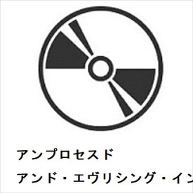 【CD】アンプロセスド ／ アンド・エヴリシング・イン・ビトウィーン