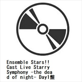 【BLU-R】Ensemble Stars!! Cast Live Starry Symphony -the dead of night- Day1盤