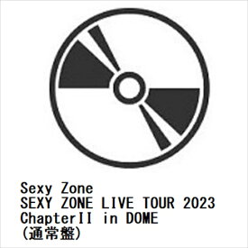 【先着予約購入特典付】【DVD】Sexy Zone ／ SEXY ZONE LIVE TOUR 2023 ChapterII in DOME(通常盤)