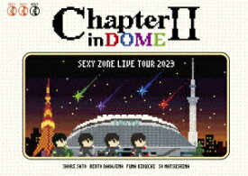 【DVD】Sexy Zone ／ SEXY ZONE LIVE TOUR 2023 ChapterII in DOME(初回限定盤)