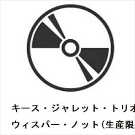【CD】キース・ジャレット・トリオ ／ ウィスパー・ノット(生産限定盤)