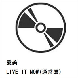 【CD】愛美 ／ LIVE IT NOW(通常盤)