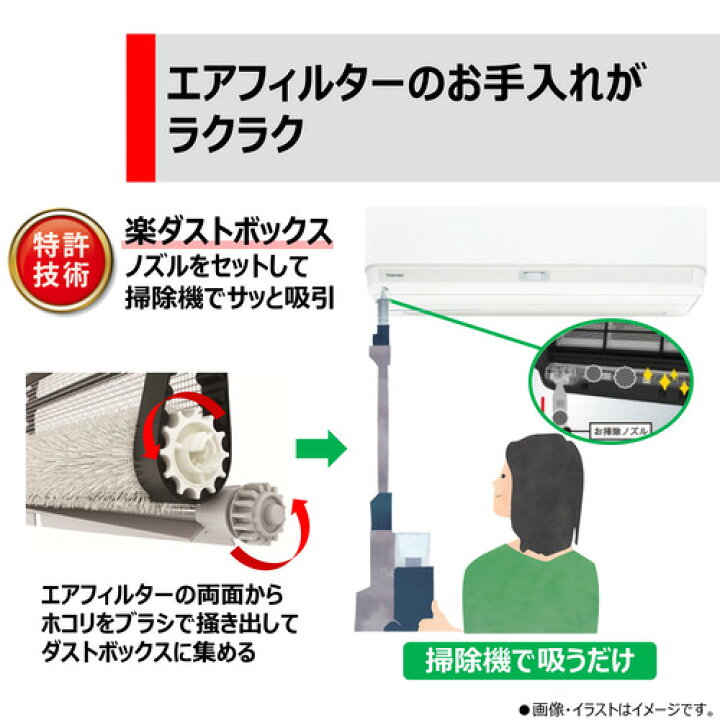 ㊗️激安?2018年東芝14畳エアコン自動掃除付き?大阪市内配達設置無料 