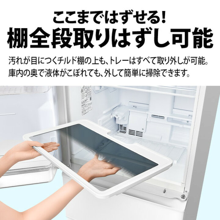 京都市内方面配達無料】便利などっちもドア 冷蔵庫 プラズマクラスター 