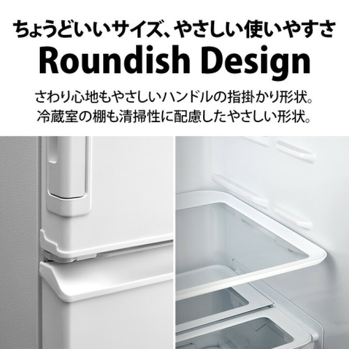 楽天市場】シャープ SJP410MW 冷蔵庫 プラズマクラスター冷蔵庫 どっち  