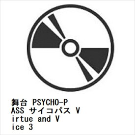 【BLU-R】舞台 PSYCHO-PASS サイコパス Virtue and Vice 3