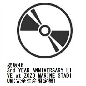【DVD】櫻坂46 ／ 3rd YEAR ANNIVERSARY LIVE at ZOZO MARINE STADIUM(完全生産限定盤)
