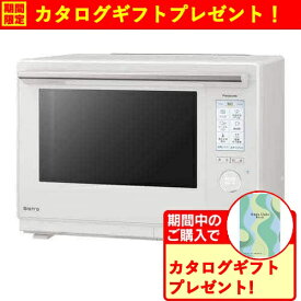 パナソニック NE-UBS10C-W スチームオーブンレンジ Bistro IoT対応モデル オフホワイト NEUBS10CW