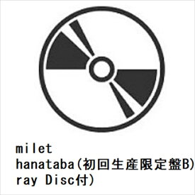 【CD】milet ／ hanataba(初回生産限定盤B)(Blu-ray Disc付)