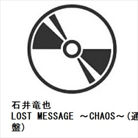 【CD】石井竜也 ／ LOST MESSAGE ～CHAOS～(通常盤)