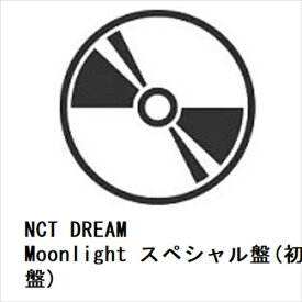 【CD】NCT DREAM ／ Moonlight スペシャル盤(初回生産限定盤)