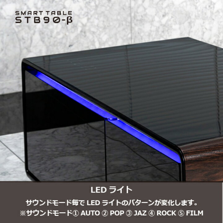 楽天市場】ロイヤル SMART TABLE スマートテーブル LOOZER STB90β 