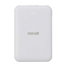 マクセル MPC-CE5000WH モバイルバッテリー 薄型大容量 5000mAh ホワイト