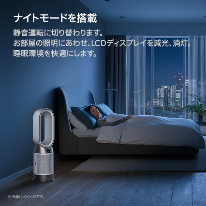 楽天市場】ダイソン HP10WW Purifier Hot+Cool Gen1 空気清浄機 