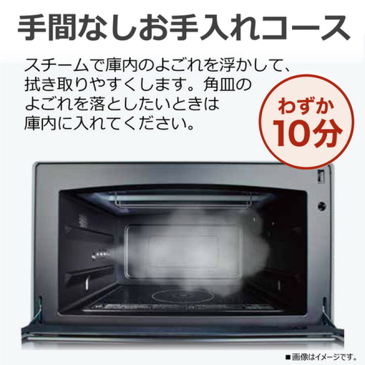 楽天市場】東芝 ER-YMD50(K) オーブンレンジ 石窯ドーム 26L ブラック 