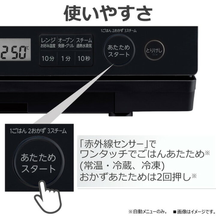 楽天市場】東芝 ER-YMD50(K) オーブンレンジ 石窯ドーム 26L ブラック 
